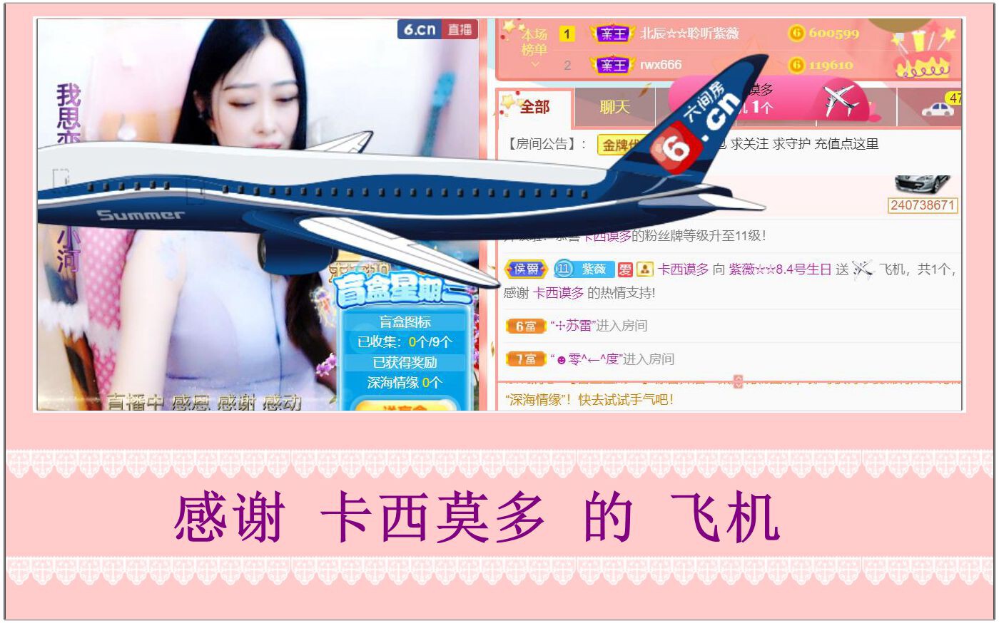 紫薇☆☆音乐频道的图片