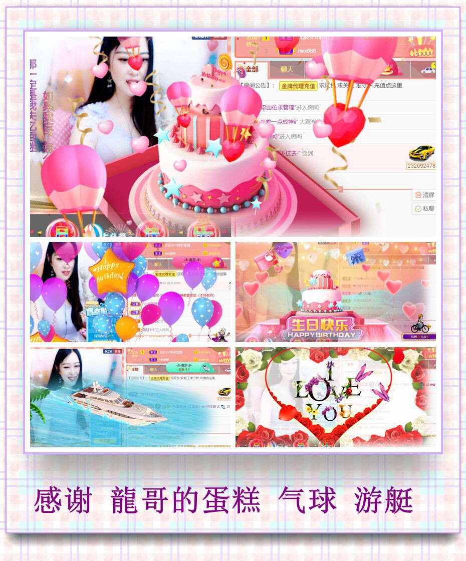 紫薇☆☆音乐频道的图片