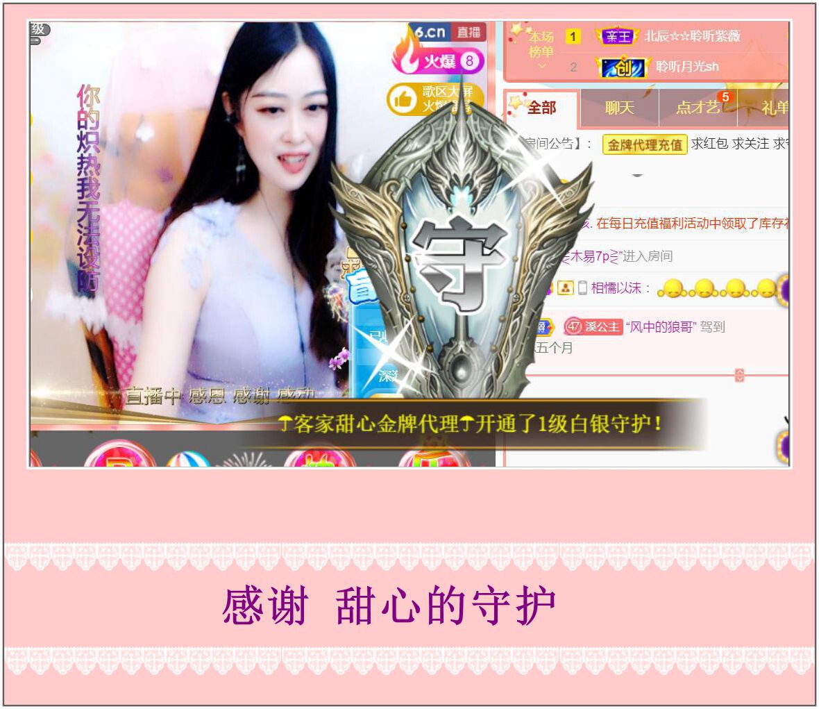 紫薇☆☆音乐频道的图片