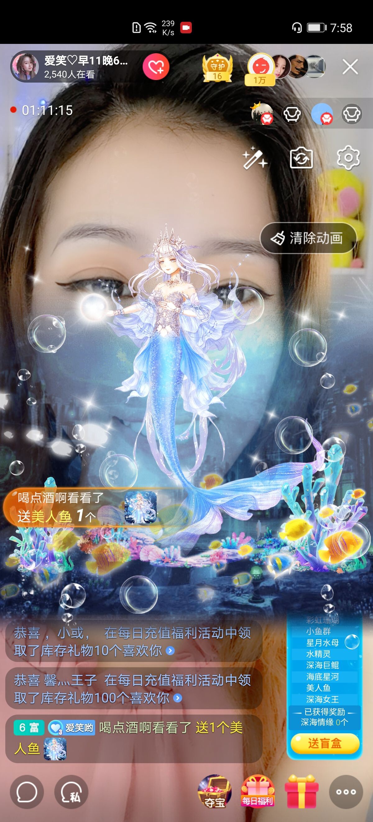 爱笑的YJ的图片