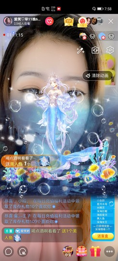 爱笑的YJ主播照片
