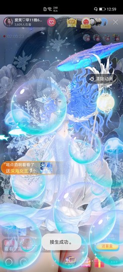 爱笑的YJ主播照片