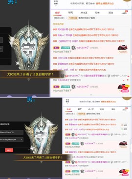 小狸吖～主播照片
