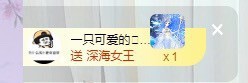 小狸吖～主播照片