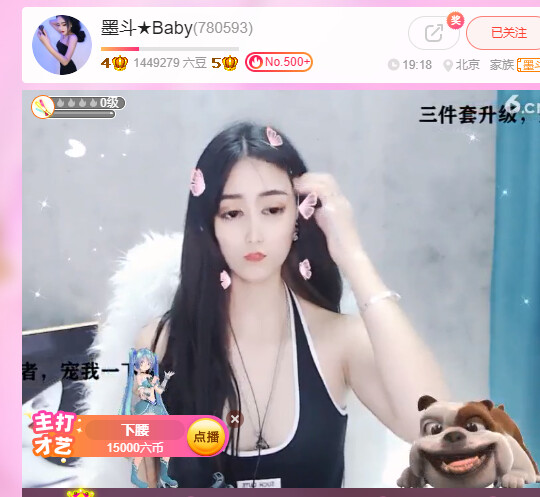 @东厂金龙@照片的图片