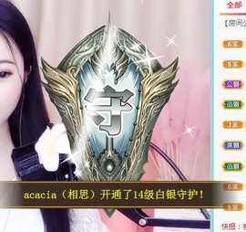 暖心晚上播主播照片