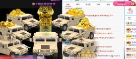 小奶猫谢谢哥哥们主播照片