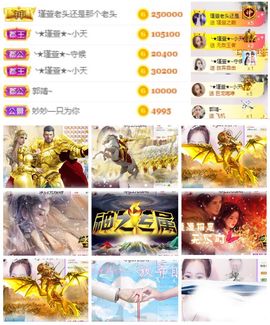 ★︶瑾萱、旗袍控主播照片
