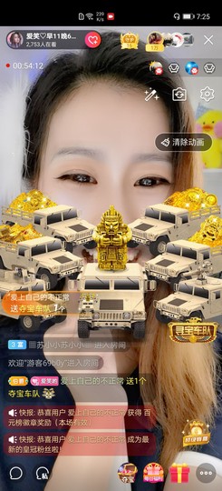 爱笑的YJ主播照片