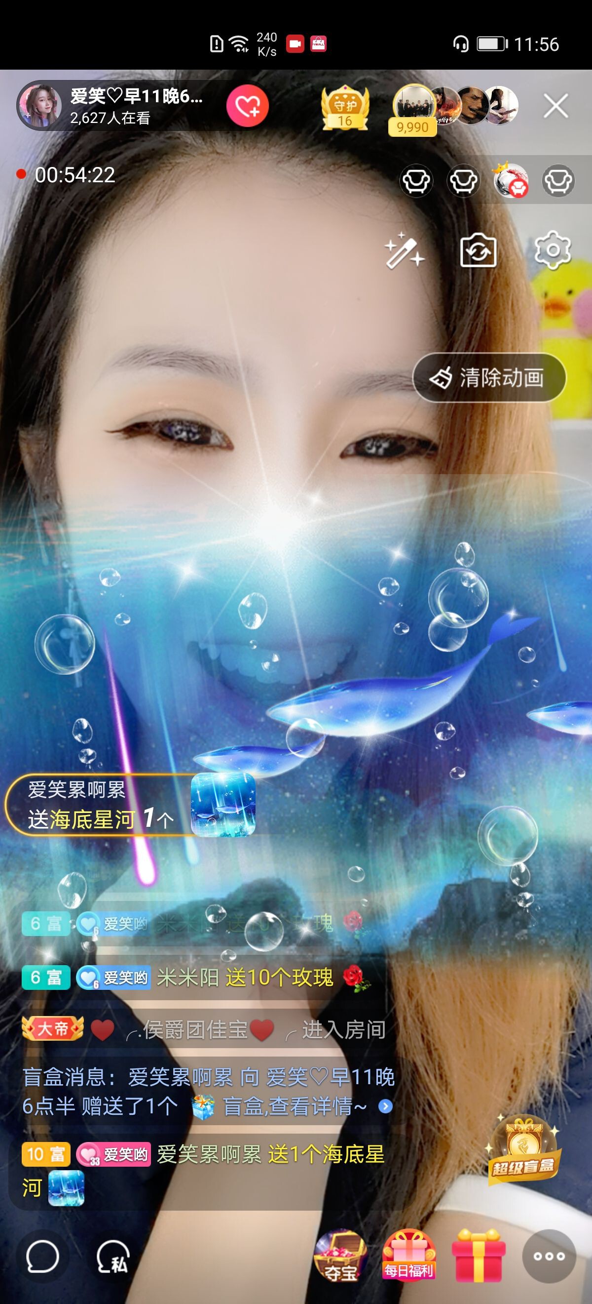 爱笑的YJ的图片