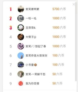 爱笑的YJ主播照片
