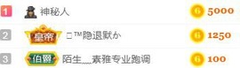 素雅依依暂休主播照片