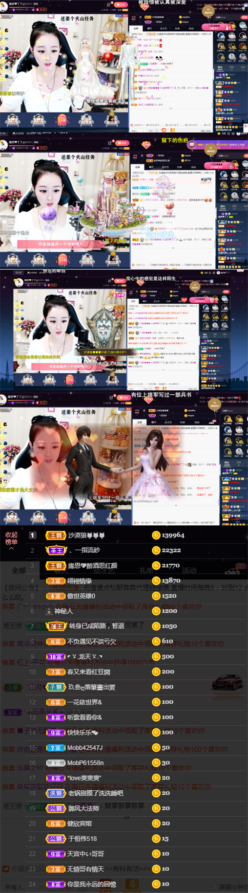 緣恩💖丁丁的图片