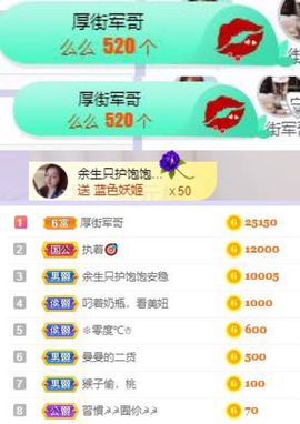 工作原因。饱饱退了主播照片