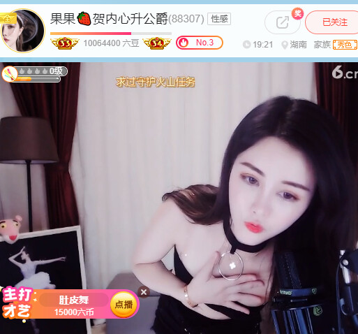 @东厂金龙@照片的图片