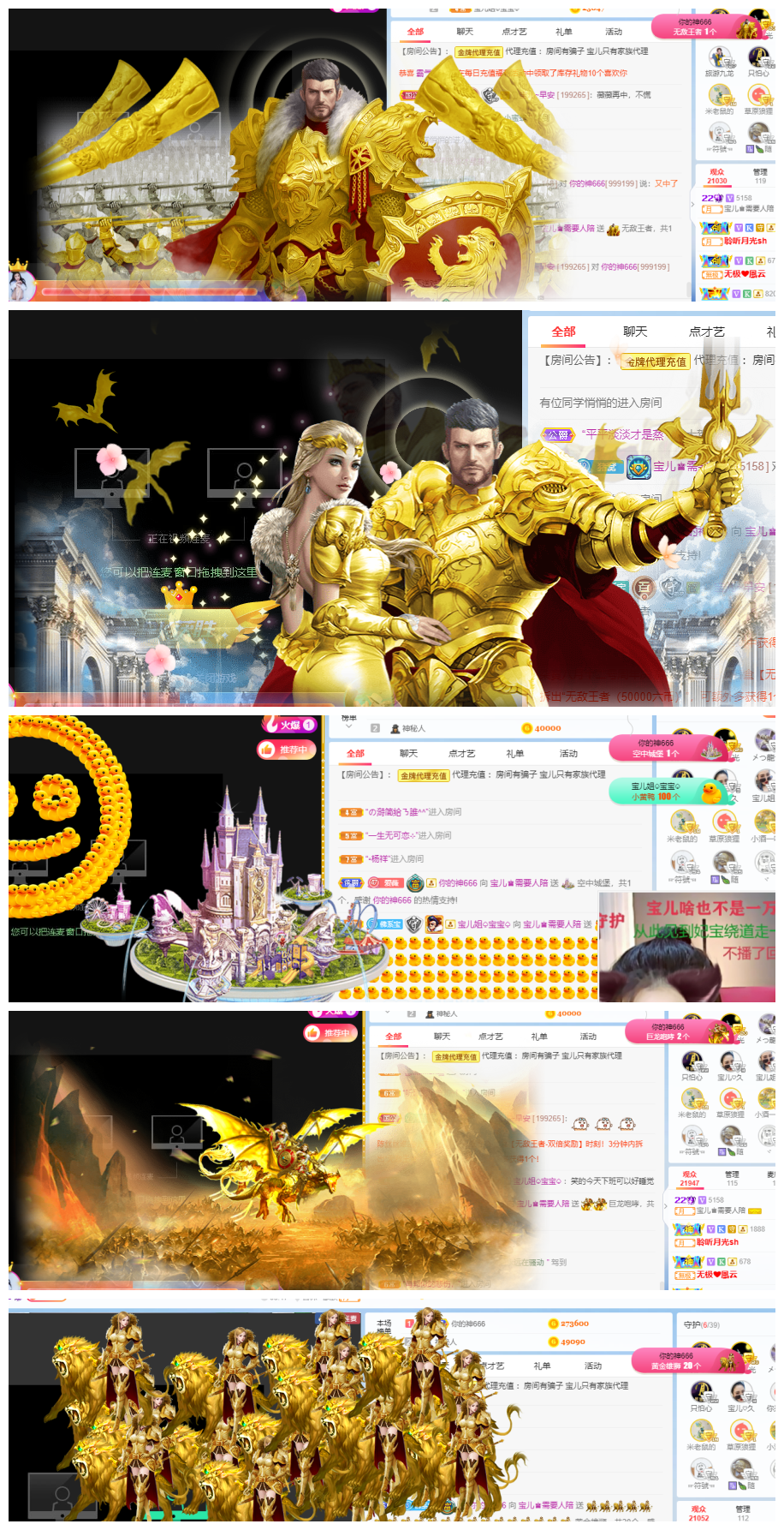 宝儿♚贺北北大帝啦的图片
