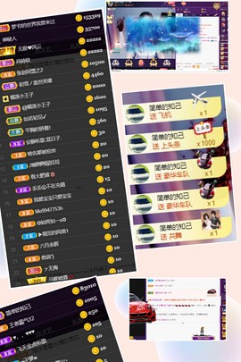 休....的图片