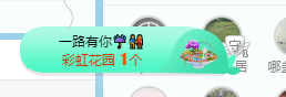 可可可可休息主播照片