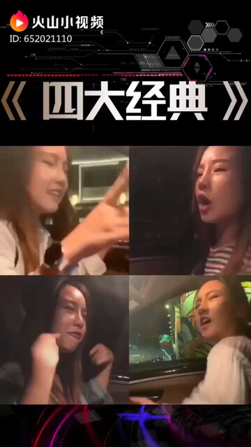 美女主播唱歌🎤真好听