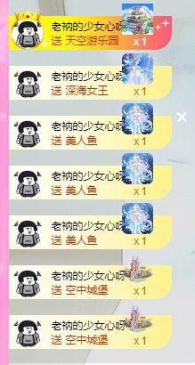 曈妹儿💜51818的图片