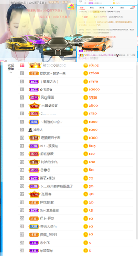 Su-苏苏♥7890主播照片