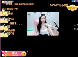 可雅吖的图片