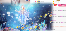 白鹿💖贝塔er主播照片