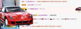 白鹿💖贝塔er主播照片