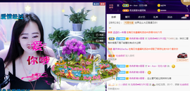 R♥冉主播照片