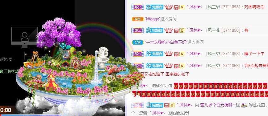 冰凌吖~的图片
