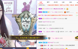 小阿轩∞∞主播照片