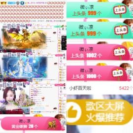 亲亲小虾主播照片