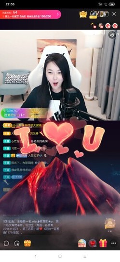厄洛斯💗7978主播照片