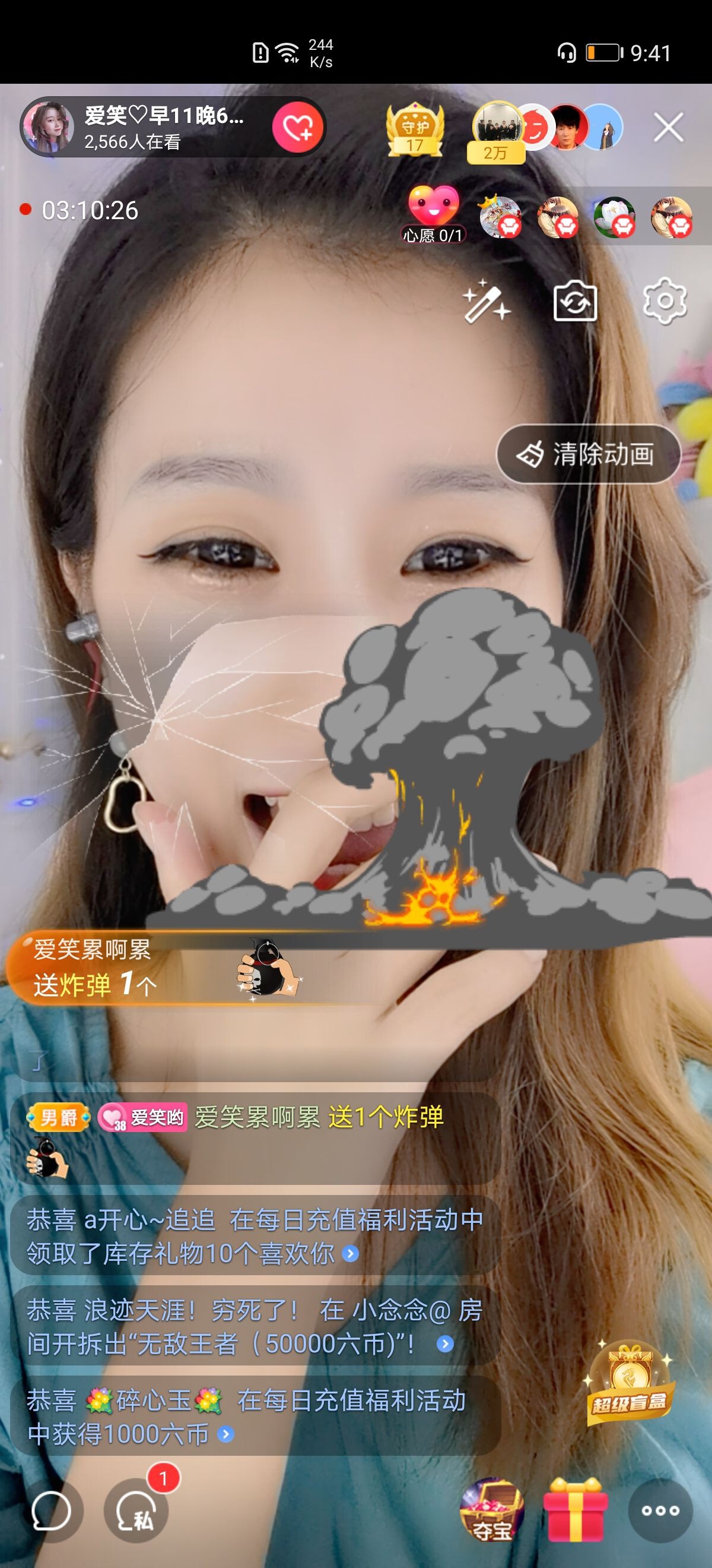 爱笑的YJ的图片