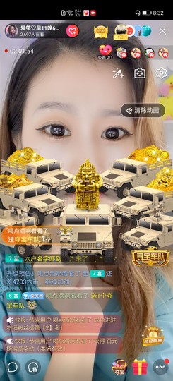 爱笑的YJ主播照片