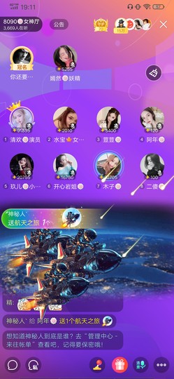 阿年🍁🎤主播照片