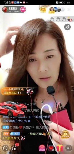 $素颜$主播照片