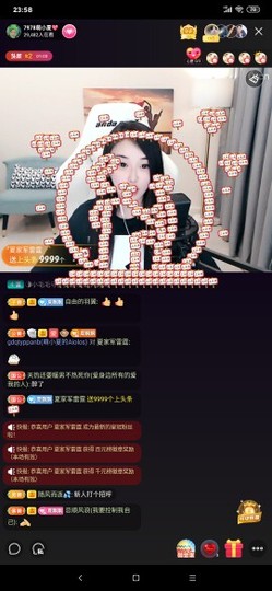 厄洛斯💗7978主播照片