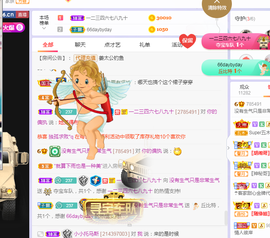 福建迪丽热巴主播照片