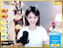 1554611743主播照片