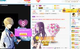 妃宝要饿死了主播照片