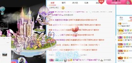 橘子求守护主播照片