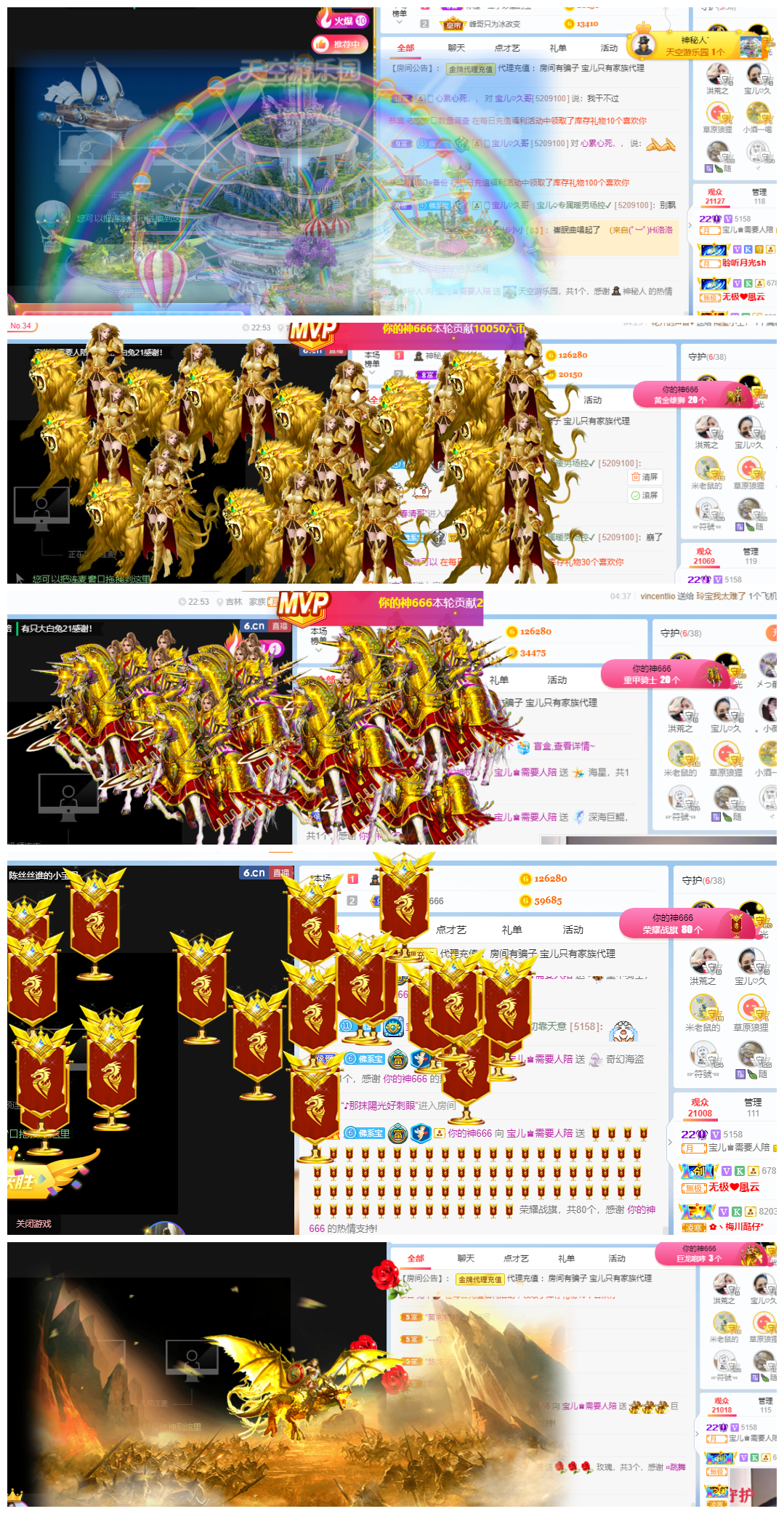 宝儿♚贺北北大帝啦的图片