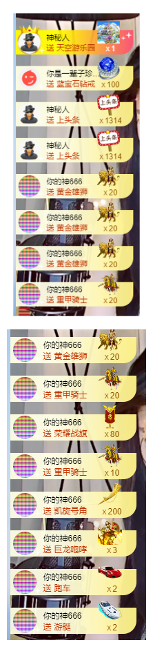 宝儿♚贺北北大帝啦的图片