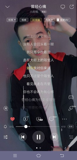 ～做个俗人~主播照片