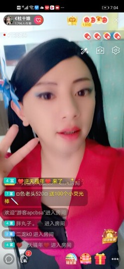 €桃花姐姐主播照片
