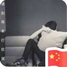 对卟起~~p