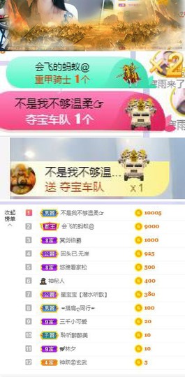 高脚凳主播照片