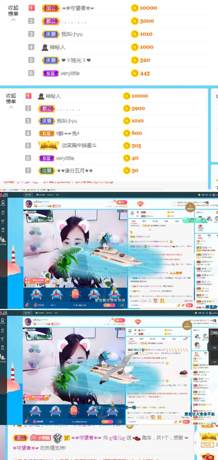 ღ佳儿ღ的图片
