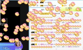 小鲨鱼鱼鱼鱼主播照片